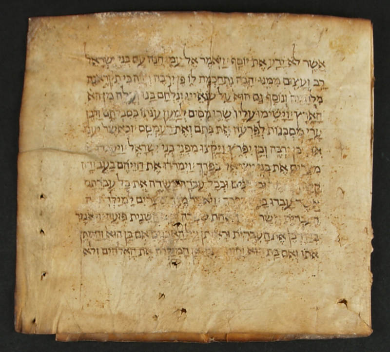 Fragment hebreu del llibre de l'Èxode s.XIII
